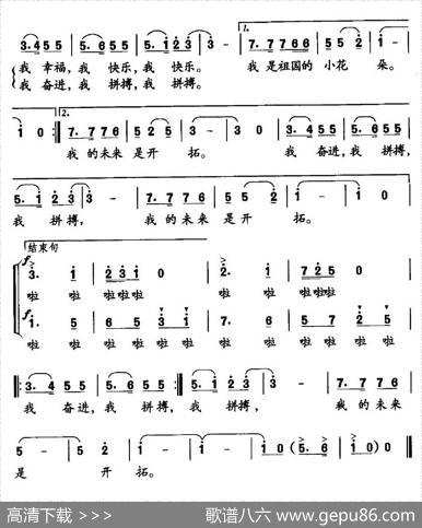 我幸福我快乐（合唱） - 李如会|王昌沪
