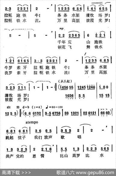 美丽的甘孜好地方 - 王廷珍|扶直