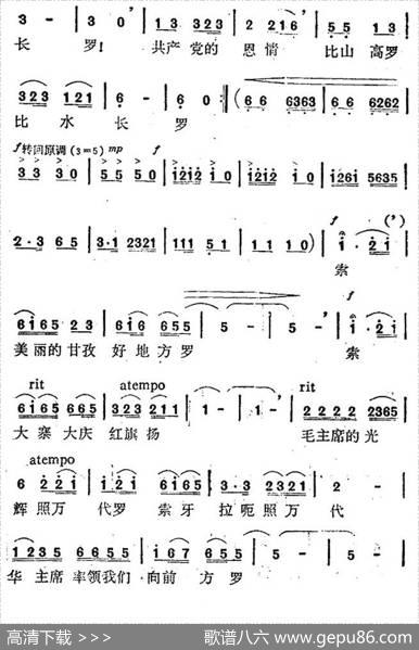 美丽的甘孜好地方 - 王廷珍|扶直