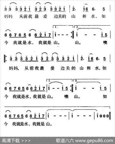妈妈，是我在呼唤 - 刘薇|晓明