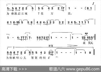 军礼（陈奎及词王云之曲） - 陈奎及|王云之