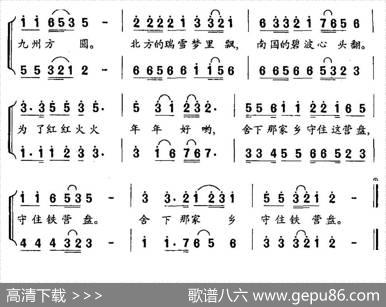 军营过大年 - 林昌|晨耕