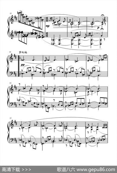 第二钢琴奏鸣曲（第一乐章）|葛清