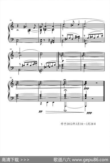 第二钢琴奏鸣曲（第二乐章）|葛清