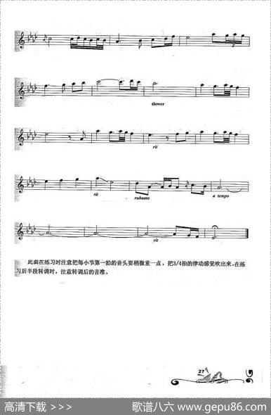 第一个圣诞节（TheFirstNoel）