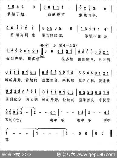 在他乡（卢庚戍词栗子曲） - 卢庚戍|栗子