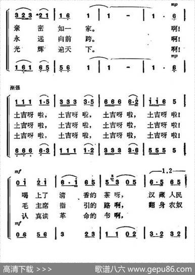 马群归来 - 朱舟|章纯