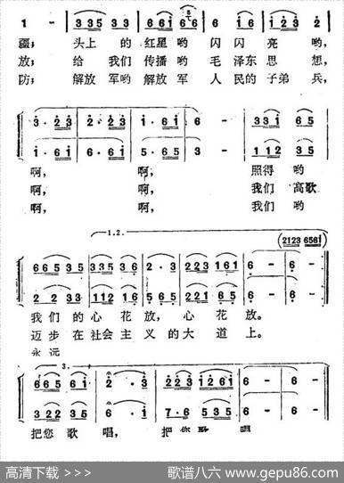 我们的解放军 - 徐清华|徐清华