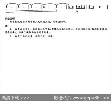 鄂尔多斯的春天|李镇