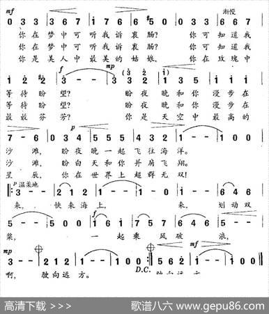 [意大利]来到海上 - 意大利民歌|薛范译配