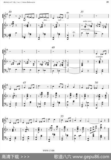 MelodyinF（小号+钢琴伴奏）
