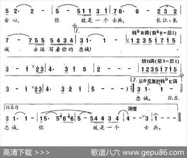 你，就是一个士兵 - 唐跃生|姚峰