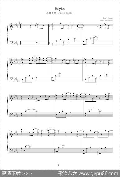 Maybe（选自专辑《FirstLove》）|Yiruma