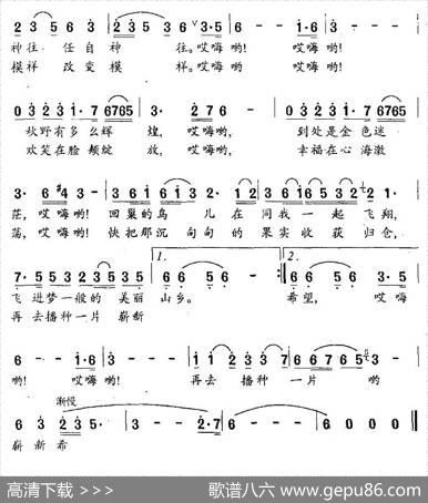 暮归山乡 - 志同|俞礼纯