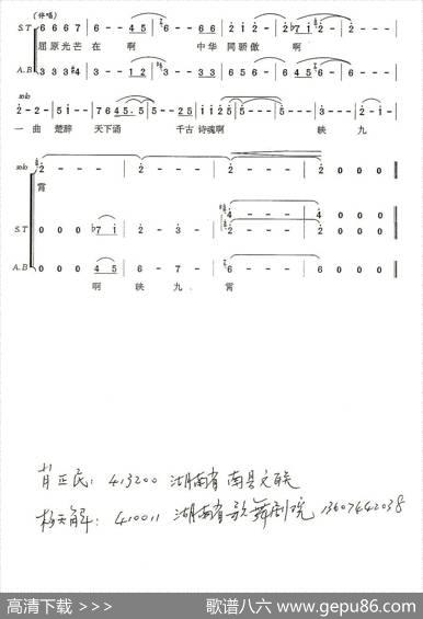 诗魂 - 肖正民|杨天解