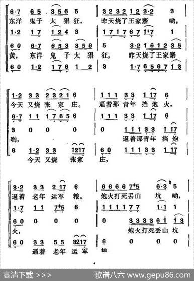 上战场 - 贺绿汀|贺绿汀
