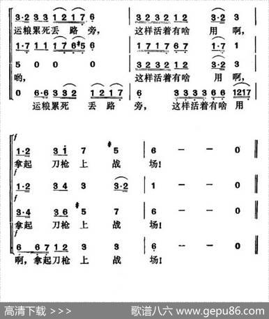 上战场 - 贺绿汀|贺绿汀