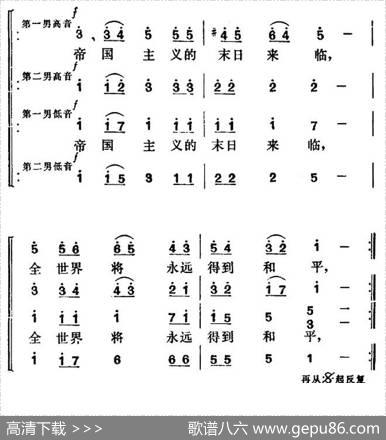 新世纪的前奏 - 鲁军|贺绿汀