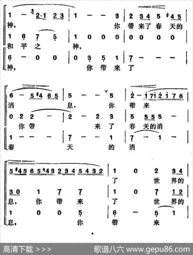 新世纪的前奏 - 鲁军|贺绿汀