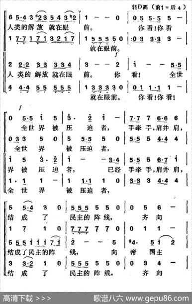 新世纪的前奏 - 鲁军|贺绿汀
