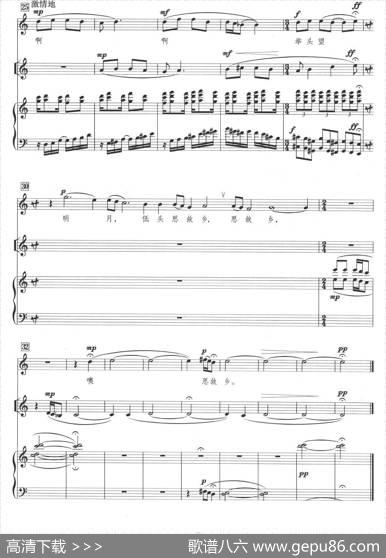 静夜思（[唐]李白词张筠青曲、箫+钢琴伴奏谱） - [唐]李白|张筠青