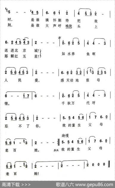感天动地慈母情 - 石顺义|王祖皆、张卓娅