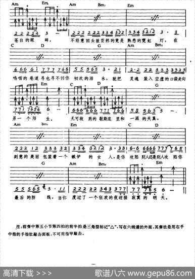 堕落天使 - 郑智化|郑智化