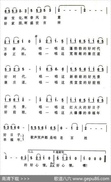老百姓的好心情 - 云剑|胡旭东