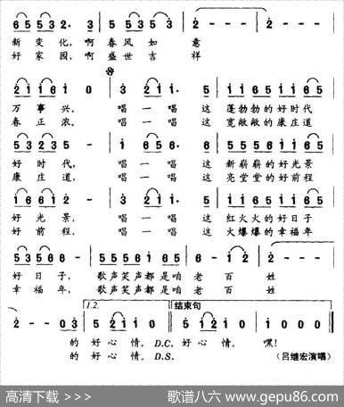 老百姓的好心情 - 云剑|胡旭东