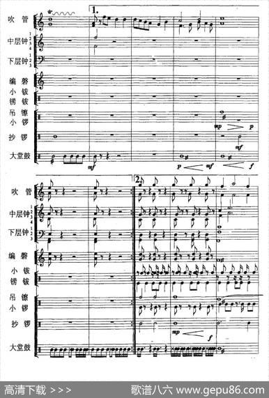 楚天祭祀魂（编钟+鼓吹乐）|谭军