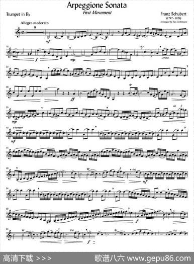 ArpeggioneSonata（小号谱）|F.Schubert