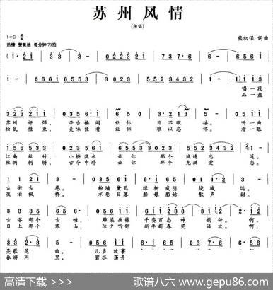 苏州风情 - 熊初保|熊初保