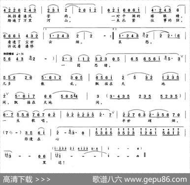 唱给阿炳（冯古今词费承铿曲） - 冯古今|费承铿