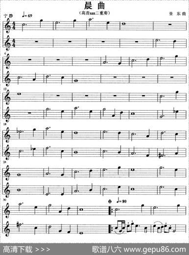 晨曲|亚东