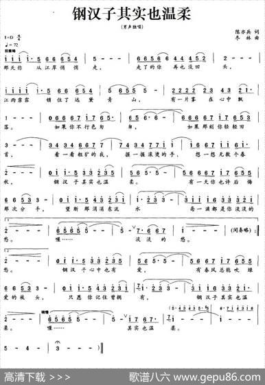 钢汉子其实也温柔 - 陈亦兵|冬林
