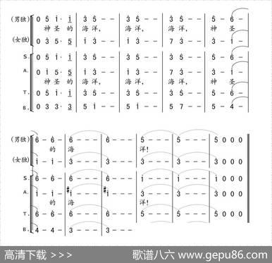 我们爱海洋 - 王健|章绍同
