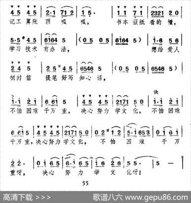 学文化 - 金芝|黄唤民