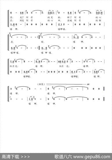 红红的月亮（冰凌词曲） - 冰凌|冰凌