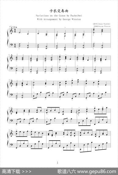 卡农变奏曲|GeorgeWinston