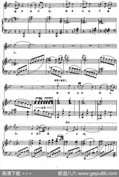 早发白帝城（[唐]李白词秦西炫秦大平曲、正谱） - [唐]李白|秦西炫秦大平