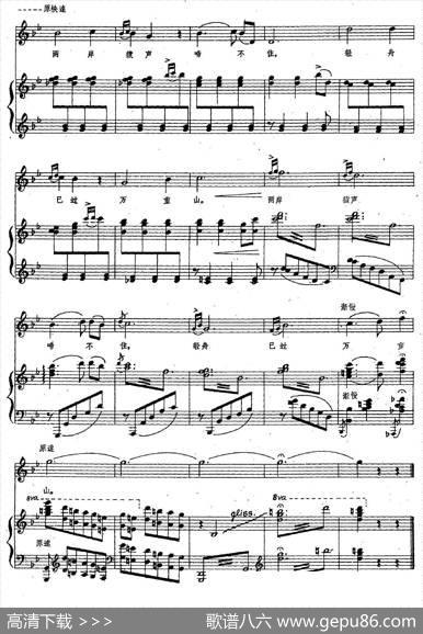 早发白帝城（[唐]李白词秦西炫秦大平曲、正谱） - [唐]李白|秦西炫秦大平
