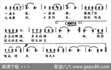 敦煌飞天（倪永东词刘书先曲） - 倪永东|刘书先