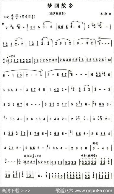 梦回故乡|冰融