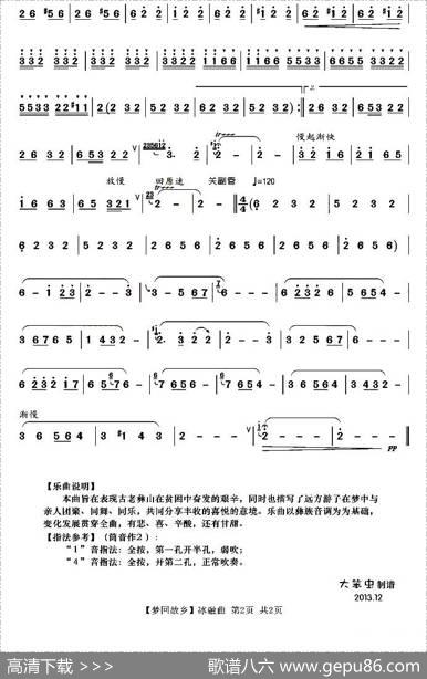 梦回故乡|冰融