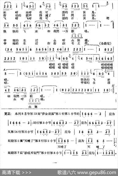 在田间 - 艾尼扎特|阿不力孜汗