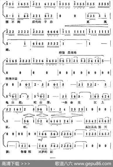 一条金龙江上卧 - 乔羽|刘炽