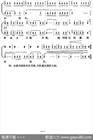 一条金龙江上卧 - 乔羽|刘炽