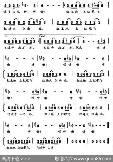 红土地上红歌飞 - 李勤|熊小玉