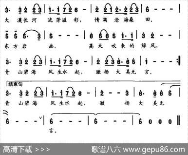 东方岩画 - 华友国|林海