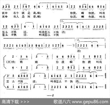 为啥这样快活 - 张运降|士申